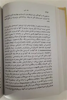 نقد