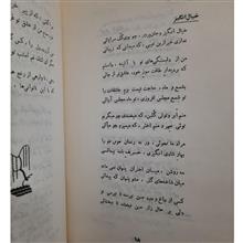 سایه