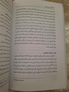 درون