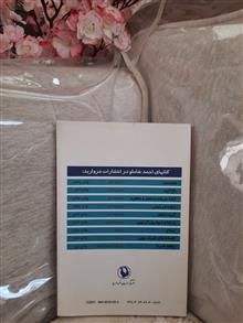 دماغ،