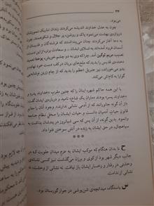 دماغ،