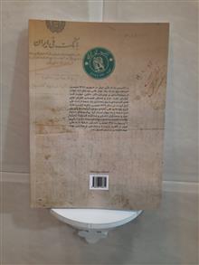 شعبه