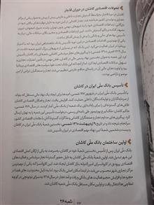 شعبه