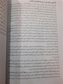 شعبه