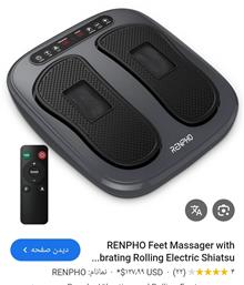 ماساژور
