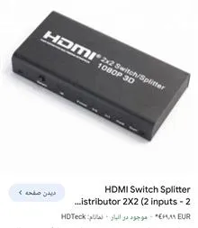 ماتریس