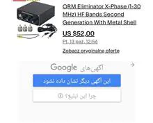 آمپلی