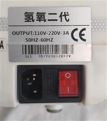 هیدروفیشیال