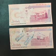 ایران