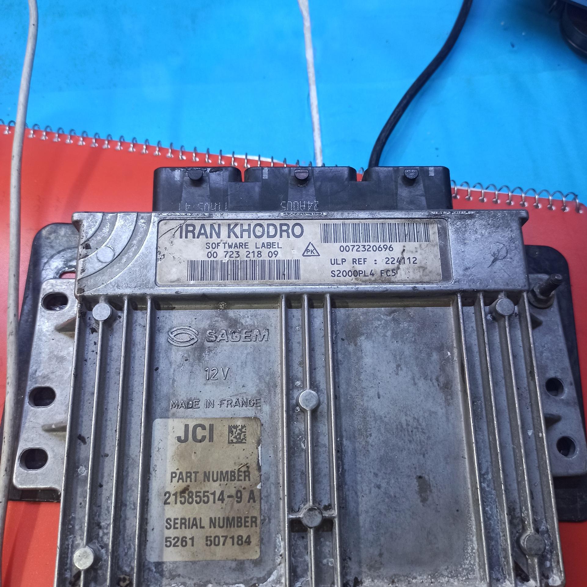 ایسیو والئو jci