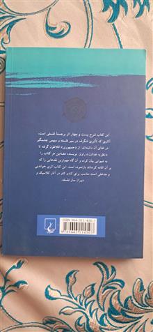 آثار