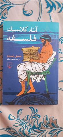 آثار