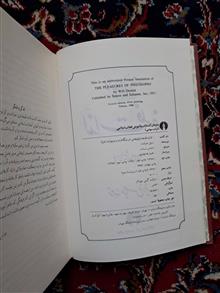 کتاب