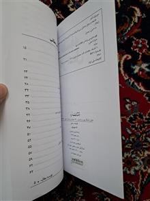 فلسفه