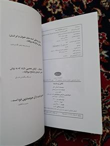 نگاهی