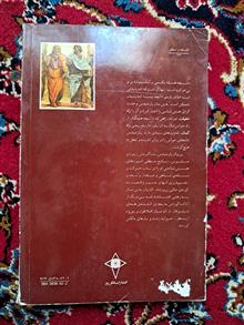 تاریخ