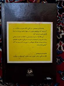 کتاب