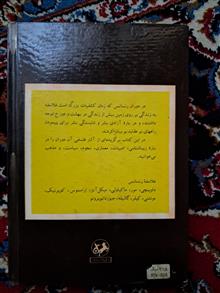 کتاب