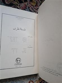 کتاب