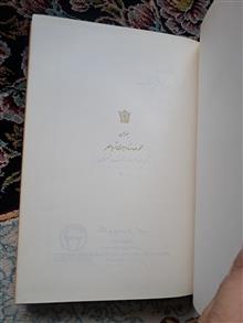 کتاب