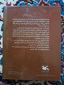 انسان