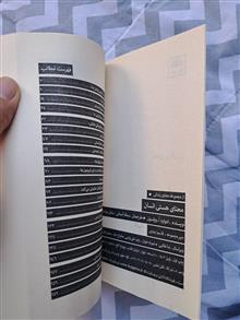 معنای