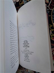 کتاب