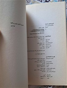 راهنمای