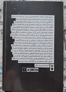 راهنمای