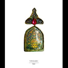 گوشواره