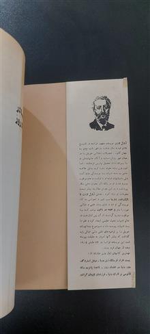 دور