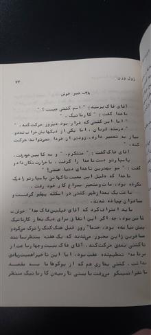 دور