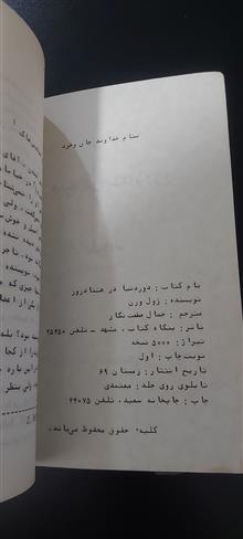 دور