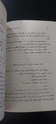 دور