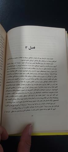 قیام
