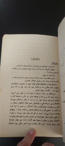 میشل