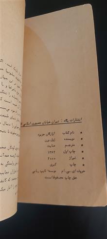 آوارگان
