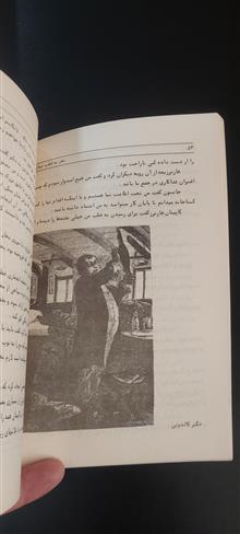 سفر