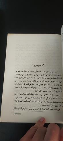 اوژنی