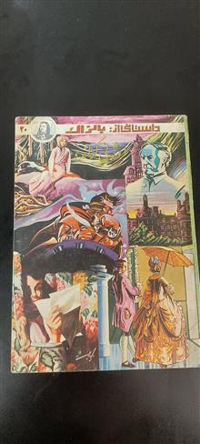 اوژنی