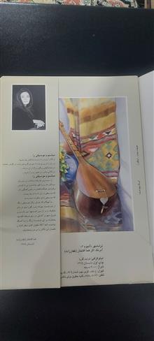 ترانه