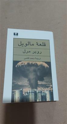 قلعه