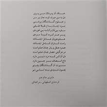 فرقه