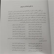 فرقه