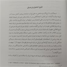 فرقه