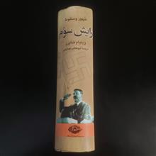 ظهور