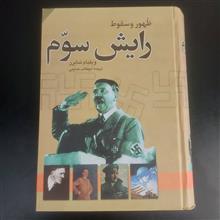 ظهور