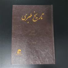 تاریخ