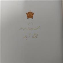 تاریخ