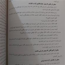 تاریخ